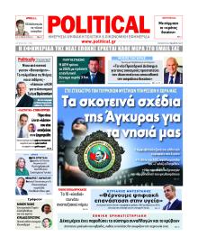 Political