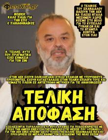 enwsi.gr