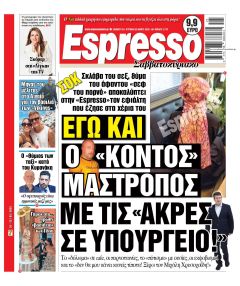 Espresso