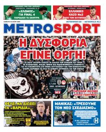 Metrosport