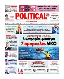 Political