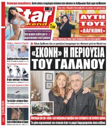 Star Press