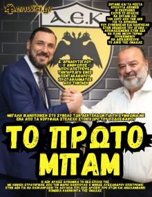 enwsi.gr