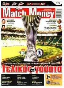 Matchmoney