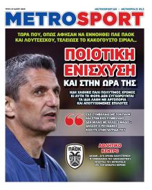 Metrosport