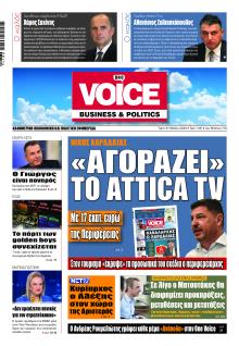 Finance and Markets Voice