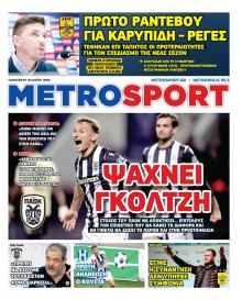 Metrosport