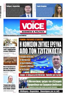 Finance and Markets Voice