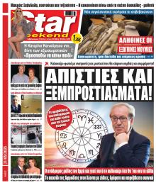 Star Press