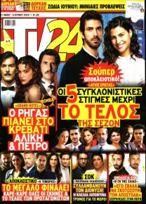 TV 24