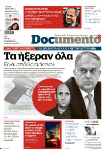 Documento