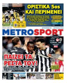 Metrosport