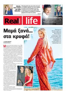 REAL NEWS - LIFE