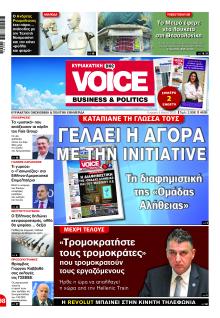 Finance and Markets Voice