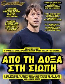 enwsi.gr