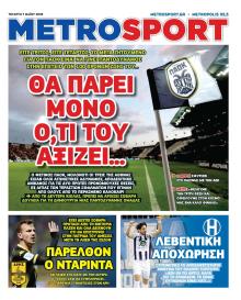 Metrosport