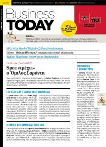 Business Today