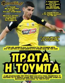 enwsi.gr