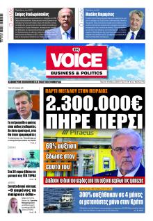 Finance and Markets Voice