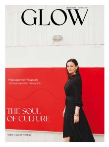 GLOW