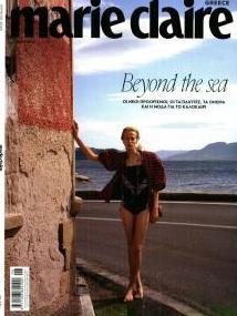 ΠΡΩΤΟ ΘΕΜΑ - MARIE CLAIRE