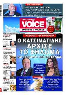 Finance and Markets Voice