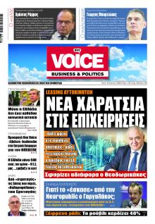 Finance and Markets Voice