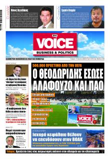 Finance and Markets Voice