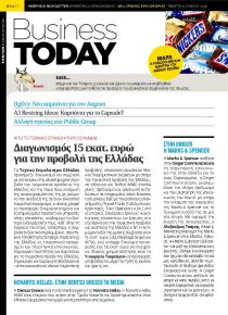 Business Today