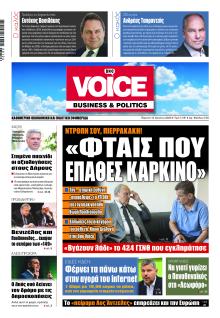 Finance and Markets Voice