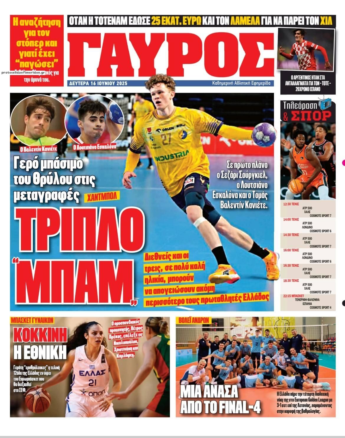 Οπισθόφυλλο εφημερίδας Κόκκινος Πρωταθλητής