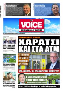 Finance and Markets Voice