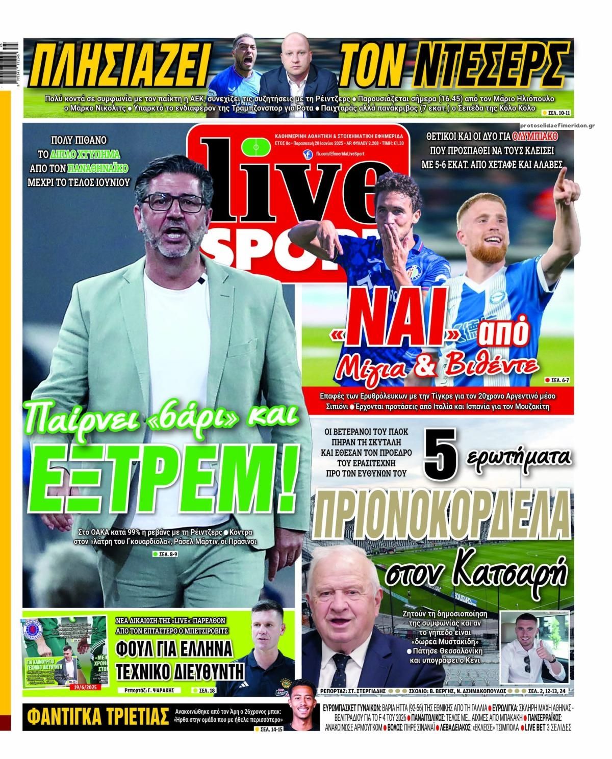 Πρωτοσέλιδο εφημερίδας Livesport
