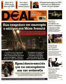 Deal