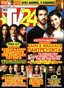TV 24