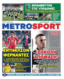 Metrosport