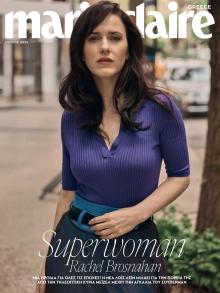 ΠΡΩΤΟ ΘΕΜΑ - MARIE CLAIRE