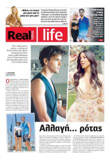 REAL NEWS - LIFE