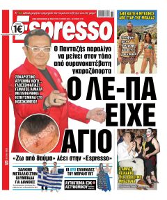 Espresso