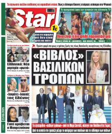 Star Press