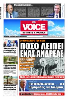 Finance and Markets Voice
