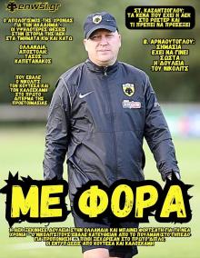 enwsi.gr