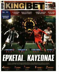 Kingbet