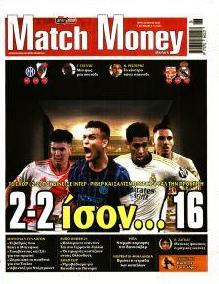 Matchmoney