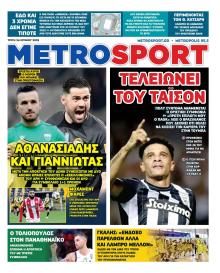 Metrosport