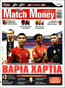 Matchmoney