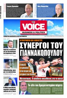 Finance and Markets Voice