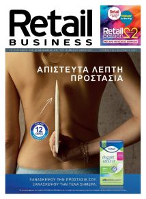 RETAIL BUSINESS