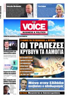 Finance and Markets Voice