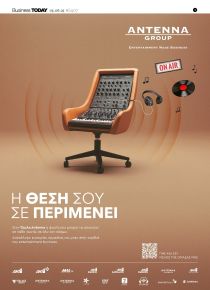 Business Today